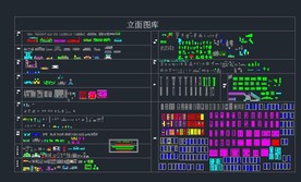 CAD图库