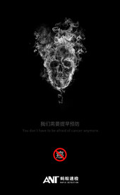 癌症海报