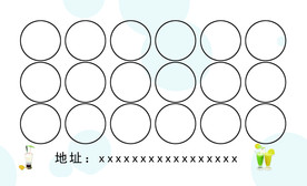 名片   优惠券  圈圈