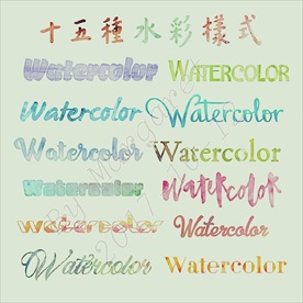 水彩叠加样式