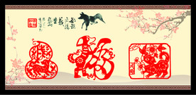 金犬旺财剪纸图案图片