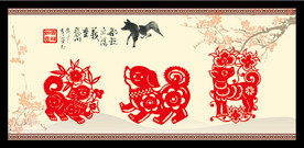 剪纸狗