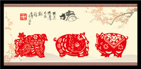 剪纸猪