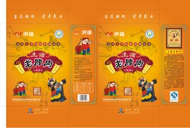 烧肉包装 芝泮烧肉 肉制品包装