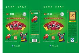 烧肉包装 芝泮烧肉 肉制品包装