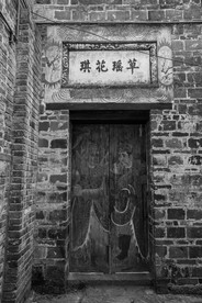 云龙坊与王氏虚堂