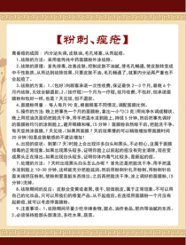 曲中周