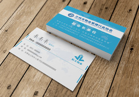 蓝色科技名片模板