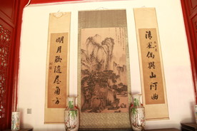 收藏