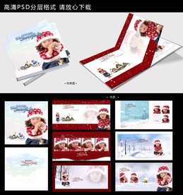 儿童摄影模版
