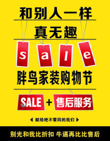 折扣卡片