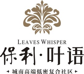 保利叶语标志