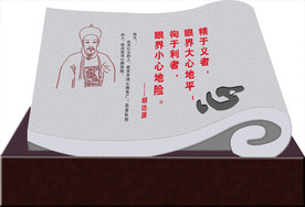 胡达源线性浮雕   心