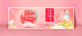 女装海报