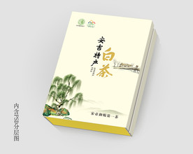 山水安吉特产白茶