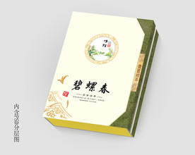 清雅碧螺春礼盒