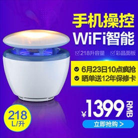 618电器直通车主图淘宝电商