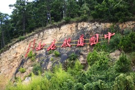 道家名山