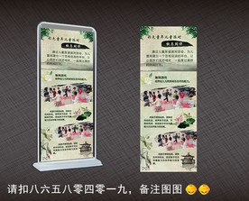活动易拉宝