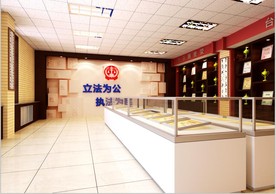 法院荣誉室