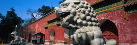 故宫建筑