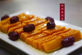 蒸南瓜