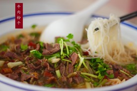 牛肉粉干