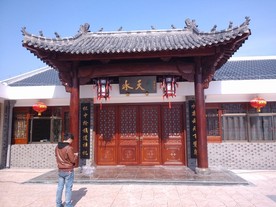 古建筑