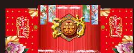归宁现场布置