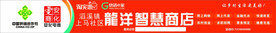 电商 中国供销合作社 淘实惠