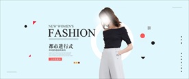 简约 圆形女装 辅助图形设计