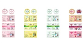 花茶 平面包装图