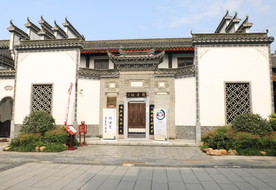 鸠兹古镇-国学馆