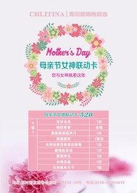 克丽缇娜