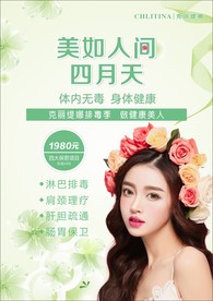克丽缇娜