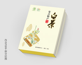 兰花白茶PSD平面分层