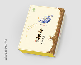 茗品茶壶白茶礼盒PSD分层文件