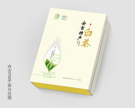 茶叶叶子白茶PSD平面分层文件