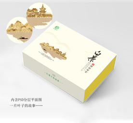 山水载道白茶PSD分层文件