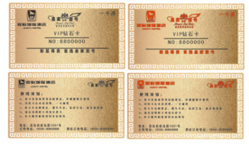 皇家一号会所 骏怡城际酒店