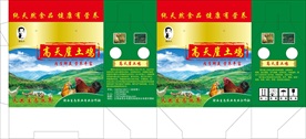 高天涯土鸡包装