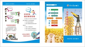 银行图片