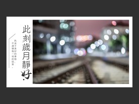 迷茫