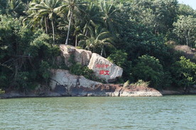 万泉河