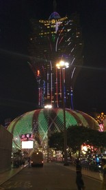 澳门葡京赌城