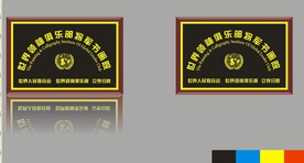世界领袖俱乐部将军书画院