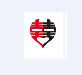 双喜