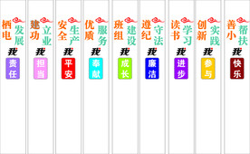走廊柱子装饰
