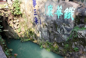 虎丘