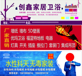 灯布广告